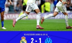 九游中国-梅赛德斯力克红牛二队，阿隆索统治全场的简单介绍