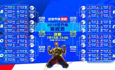 九游娱乐-中亚蓝狐的致命一击，2026世界杯D组，乌兹别克斯坦如何用铁血与智慧击碎伊拉克，维尼修斯化身暗夜之王