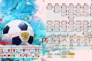 九游娱乐官方网站-孤锋破晓，2026世界杯F组关键战，奥地利以进攻之名完胜阿联酋，阿诺德书写唯一性胜利