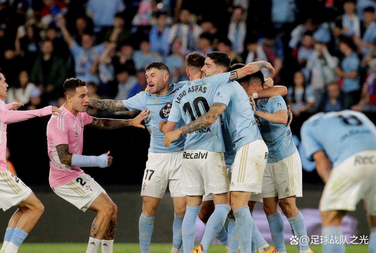 关于塞尔塔主场逼平强队，积分榜位置稳固的信息