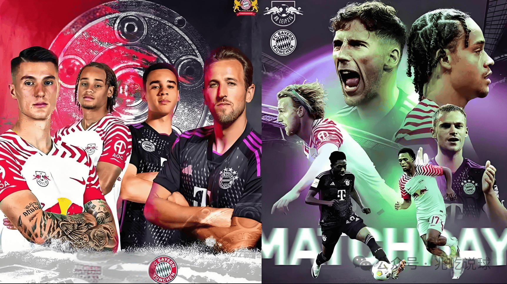 红牛莱比锡客场大胜，继续德国足球联赛金字塔爬升的简单介绍