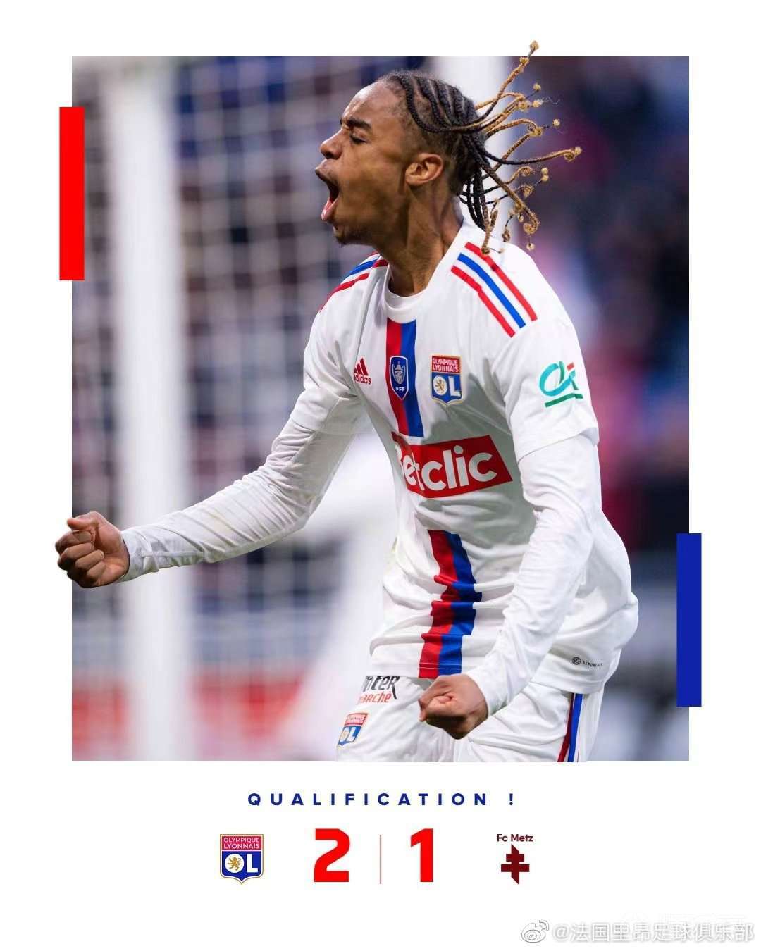 包含梅斯队在法国足球联赛中表现出色，赢得胜利的词条