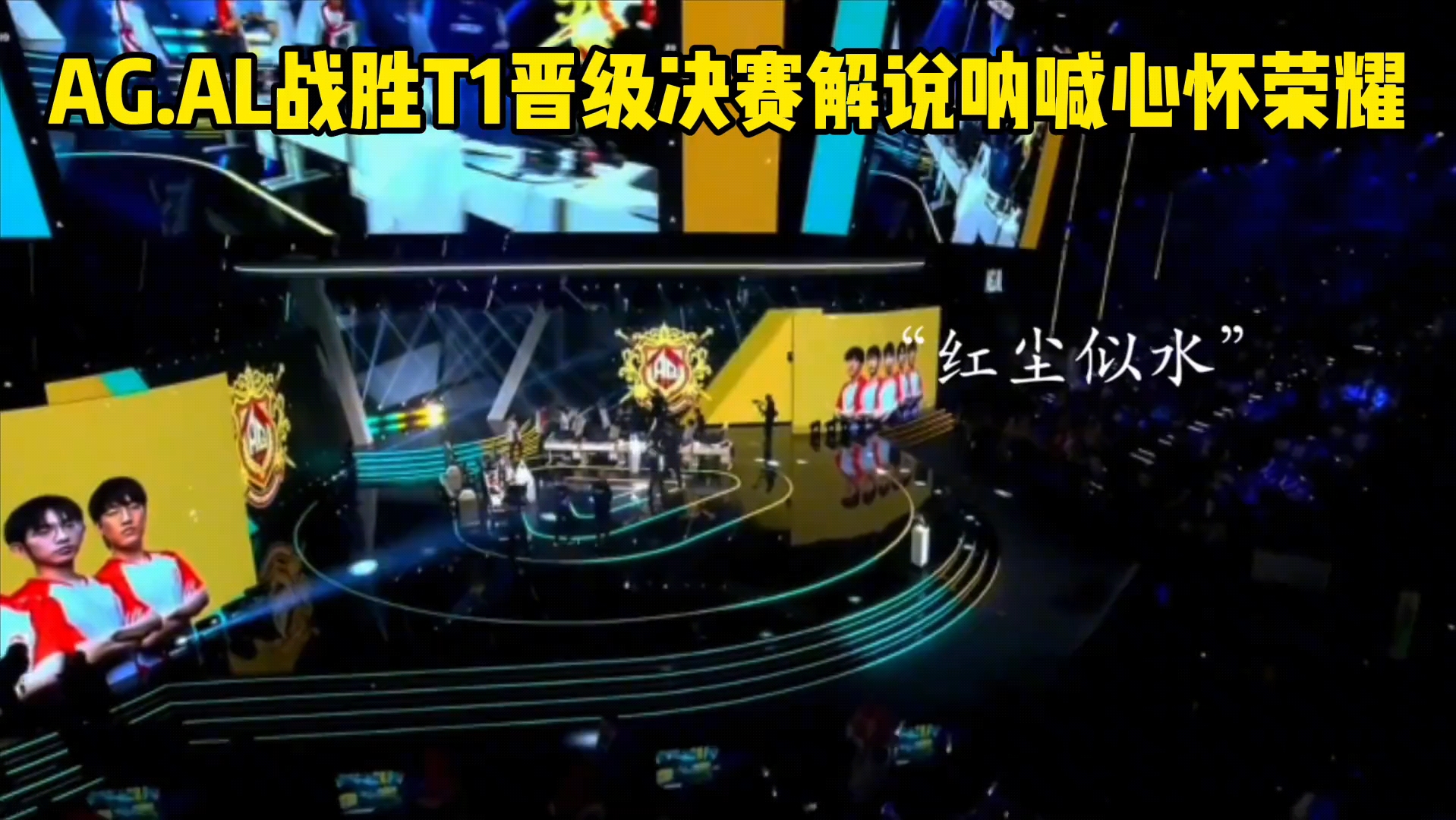 一场荣耀的较量，选手们用自己的汗水和努力勇往直前的简单介绍