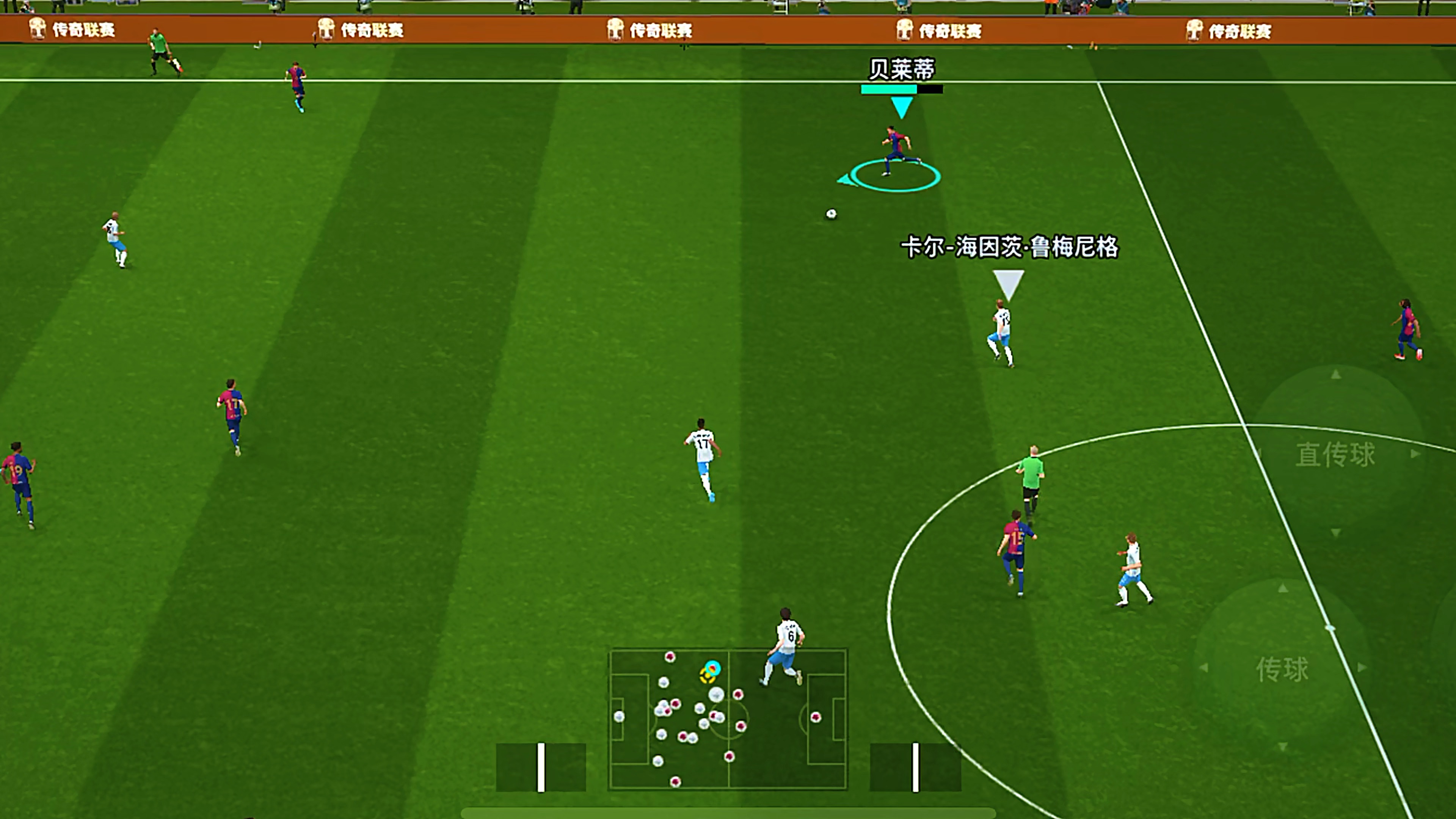 传球精准度提升，攻防转换更流畅