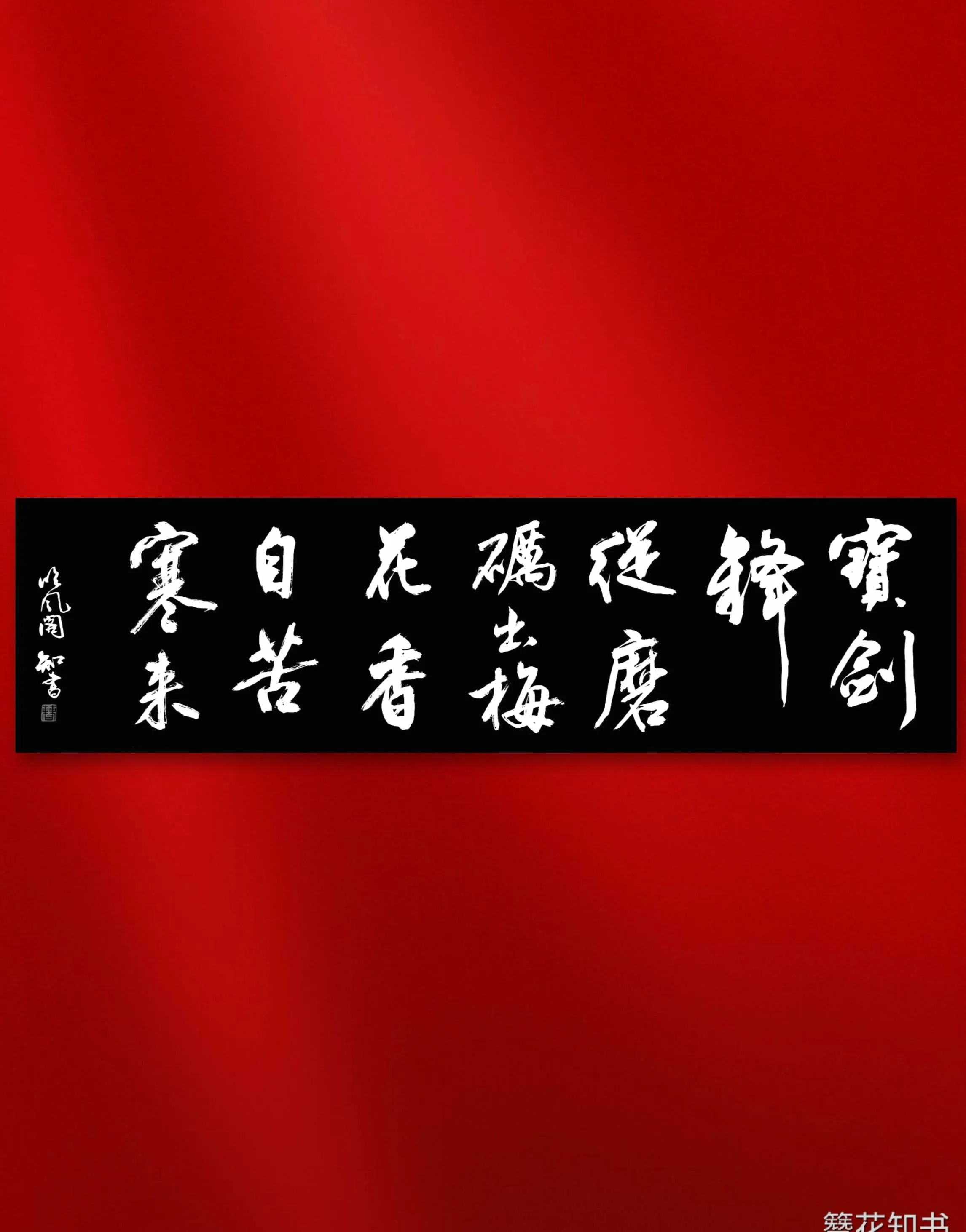 踌躇满志，豪门球队欲夺桂冠的简单介绍