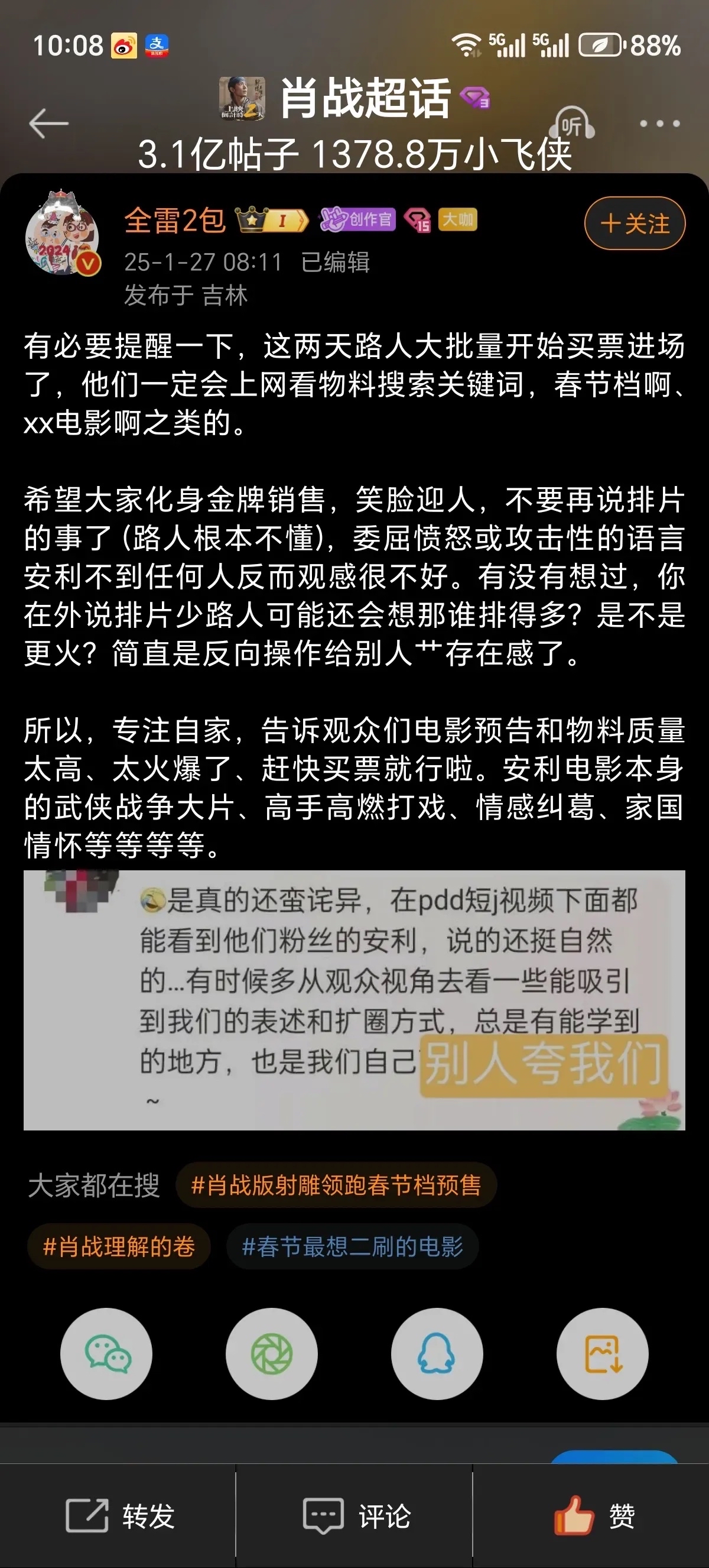包含紧张关键的一战,胜负之间微弱的悬念让人揪心的词条 包含紧张关键的一战,胜负之间微弱的悬念让人揪心的词条