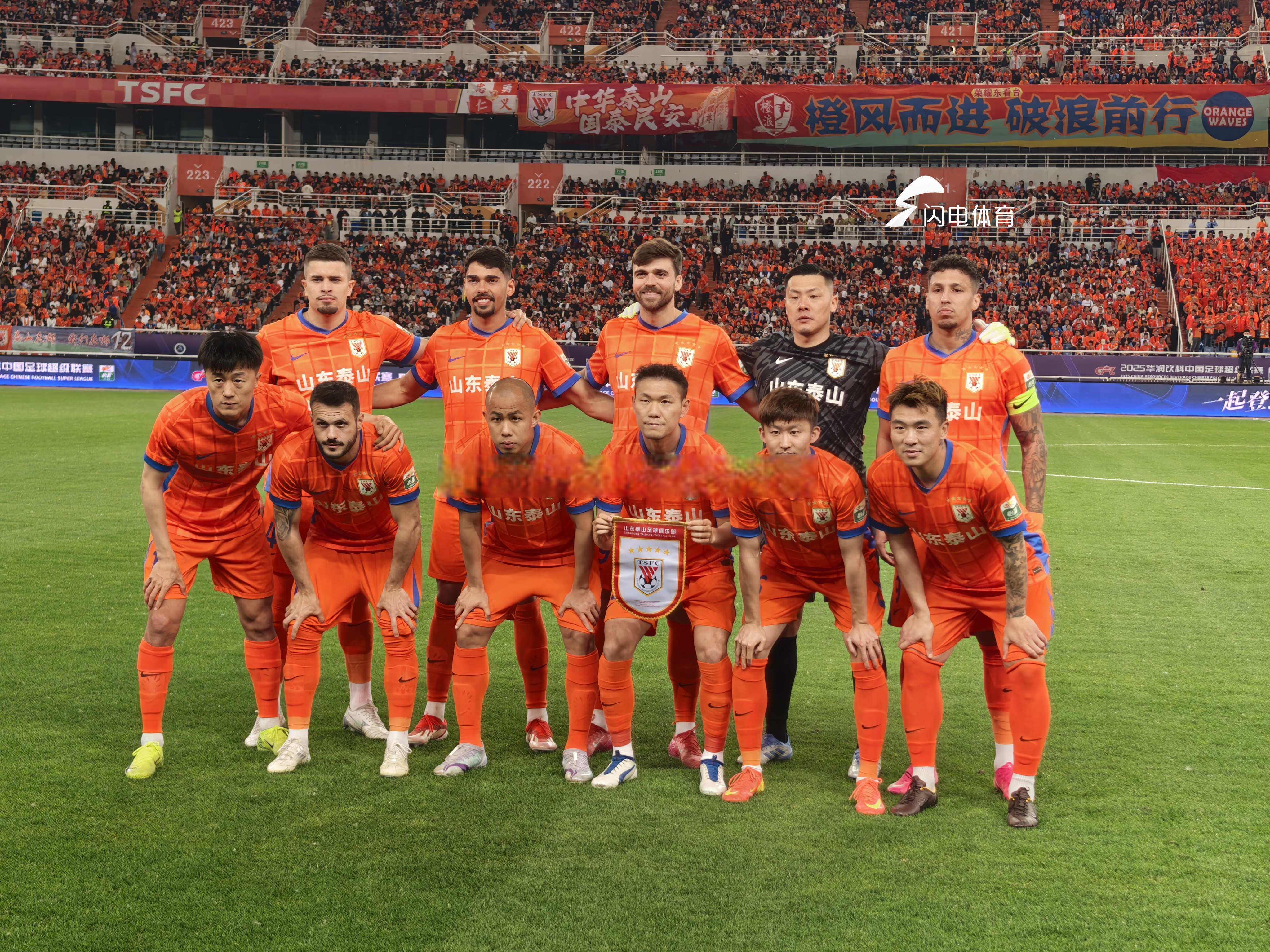 瓦拉内因伤缺席，贝尔迎来复出良机的简单介绍