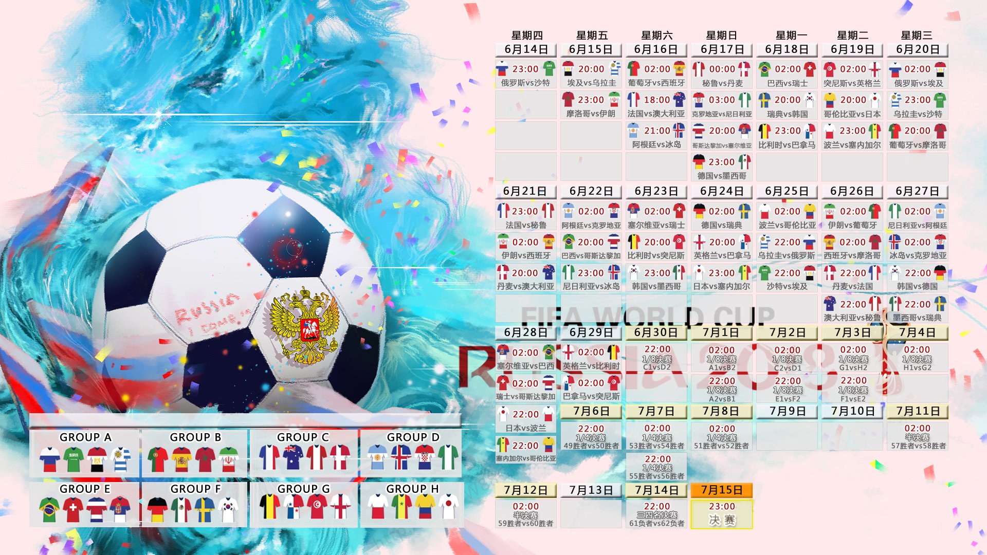 蓝白风暴中的中亚黑马，2026世界杯D组，乌兹别克斯坦用巴雷拉的攻守哲学撕碎伊拉克